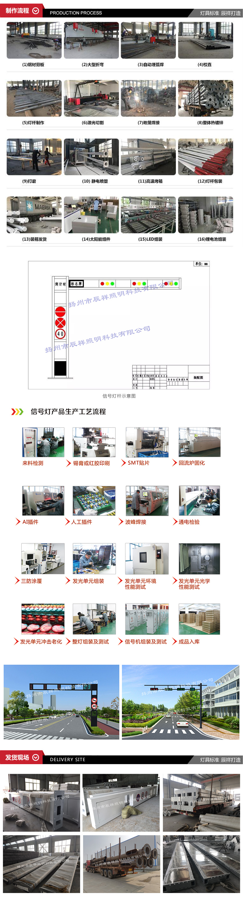 信號(hào)燈桿.jpg